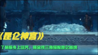 救援受困的老虎