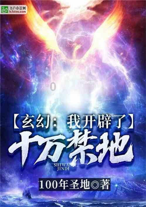 算术消消乐