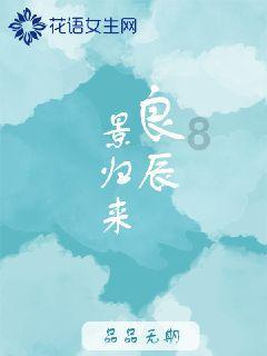 “锦旗+感谢信” 枣庄高新民警及时救助获群众“双倍”认可