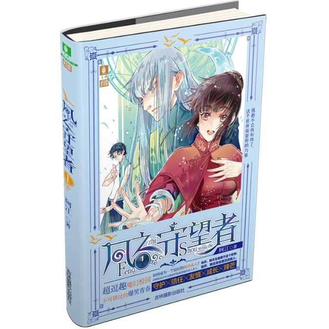 空中大战斗