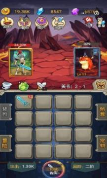 仙剑奇侠传5前传