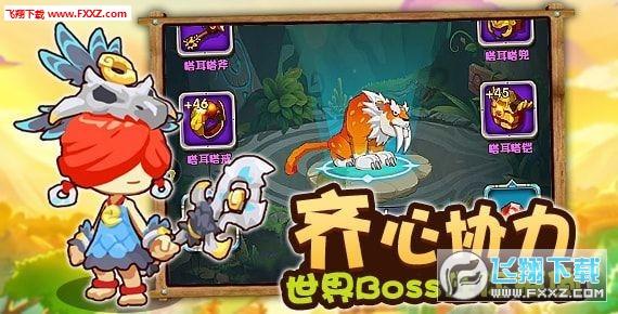 潮人篮球