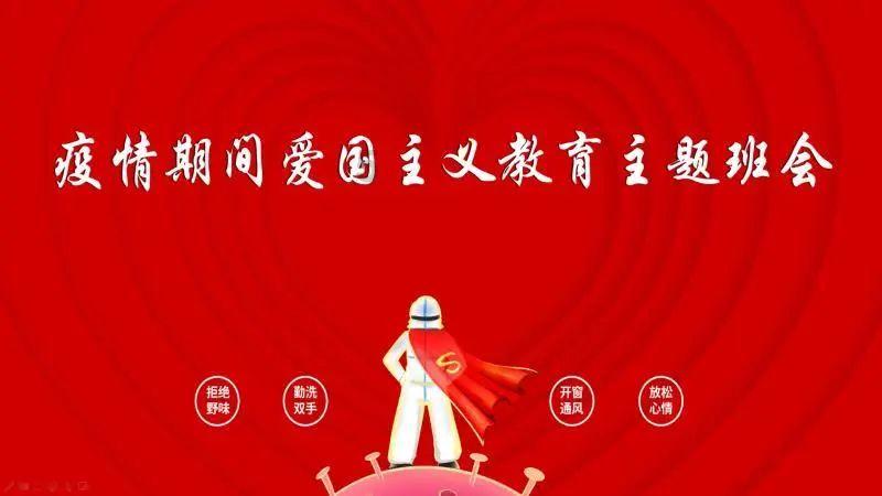 神秘事件