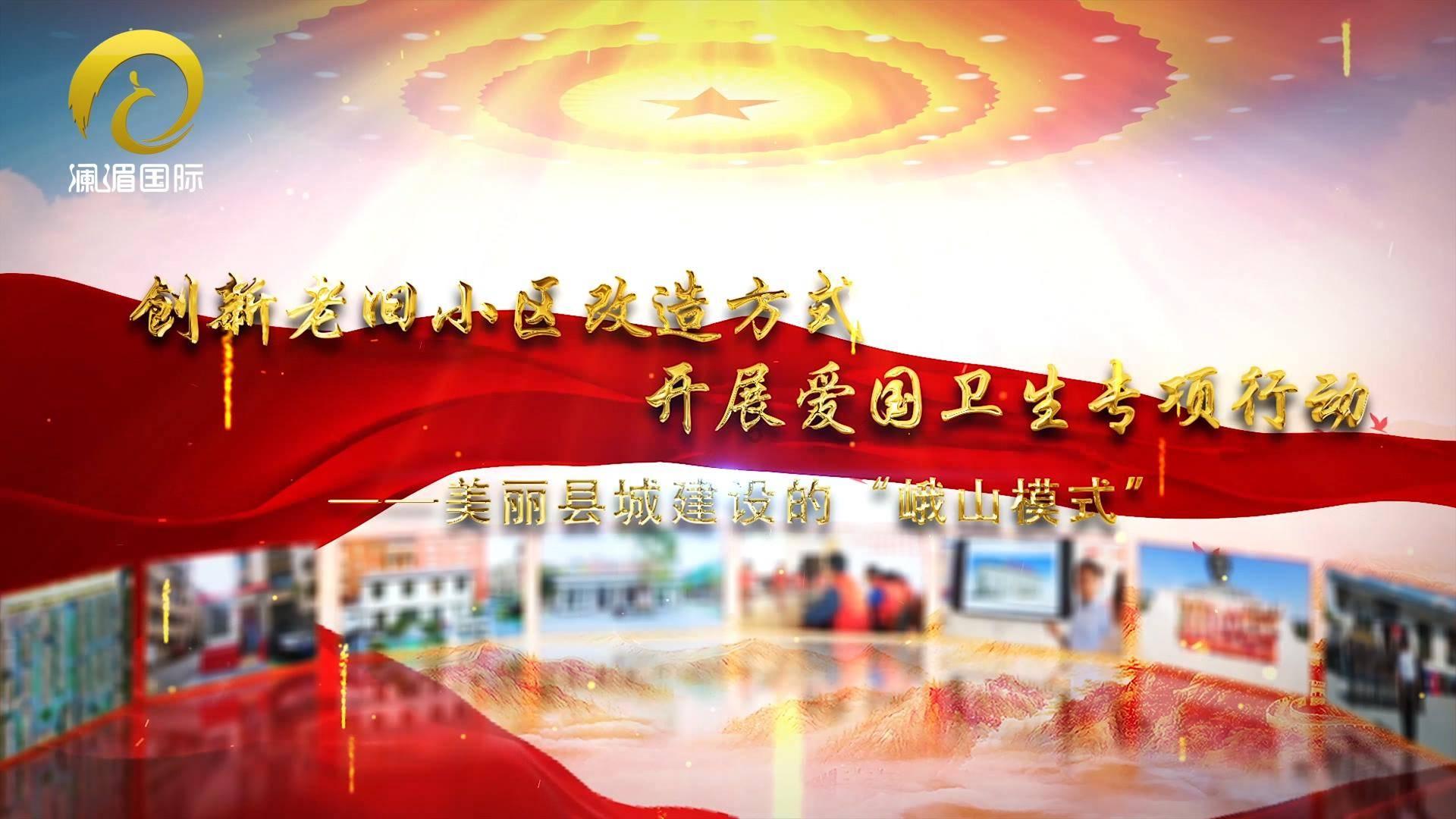 “老中医”专业看诊？小心“医托”陷阱