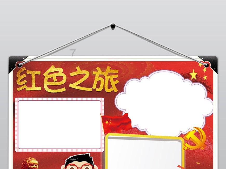 外星球体进黑洞