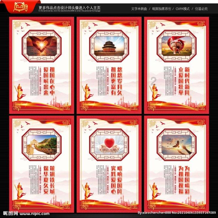 海岛大亨3