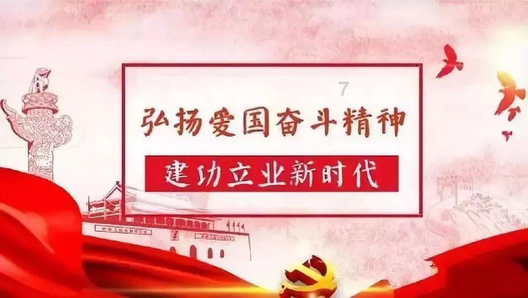 边境之旅
