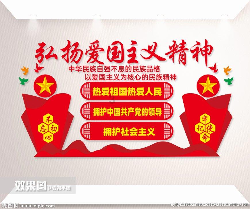 奢华豪宅找不同