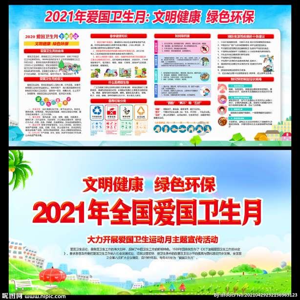 行尸走肉：第二季
