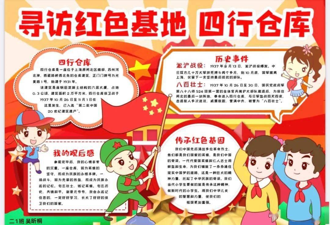 在校生逃脱