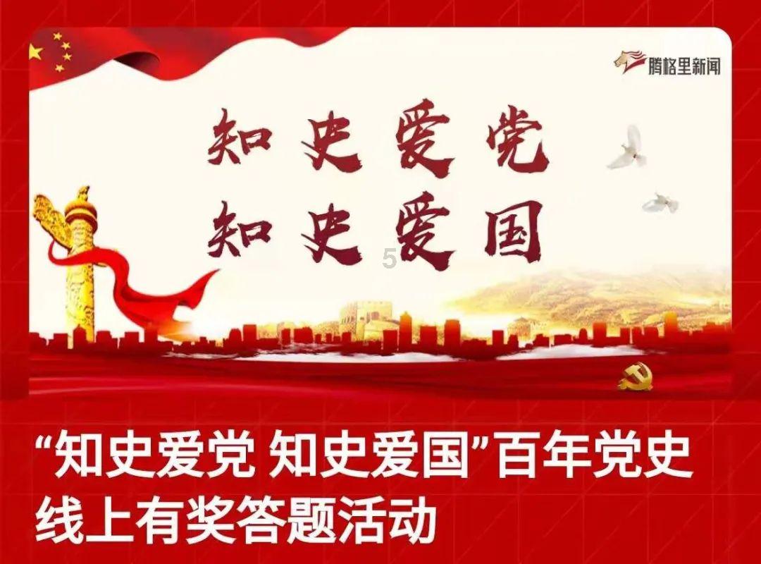 天天爱消除