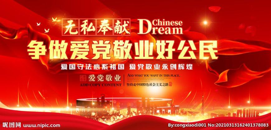 驾驶证实习期一年，过期了怎么办游戏画面