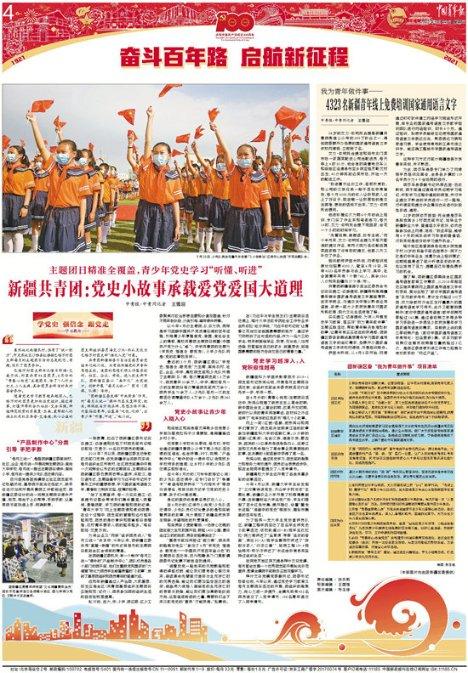 救出被困的老鼠