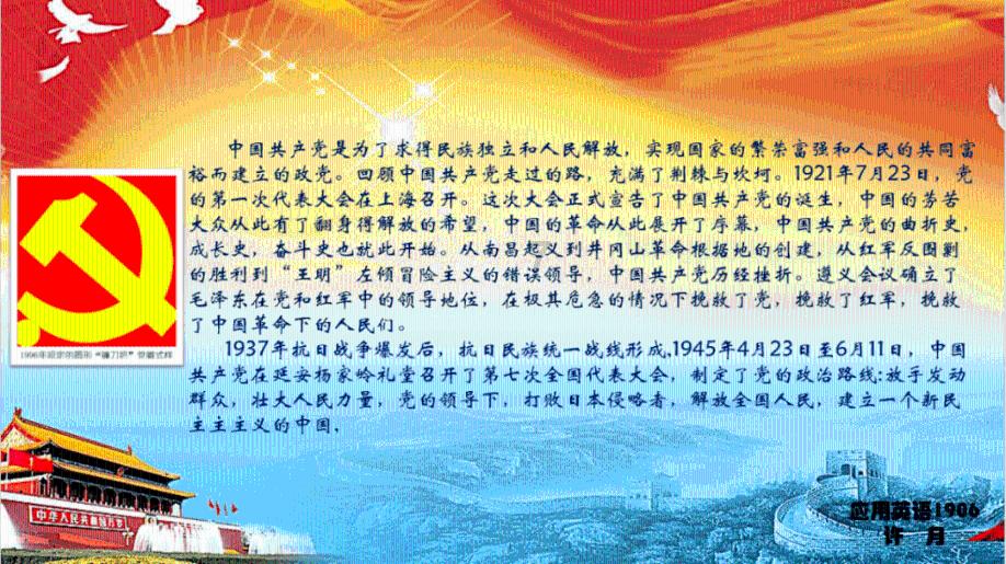 神谕文明