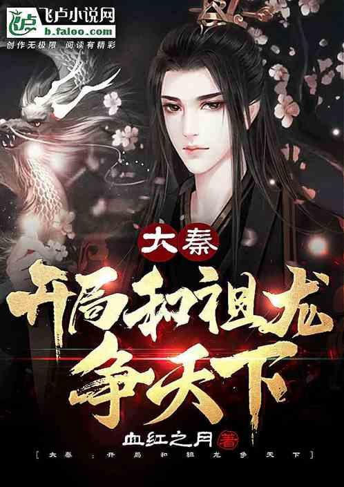 细胞分裂5