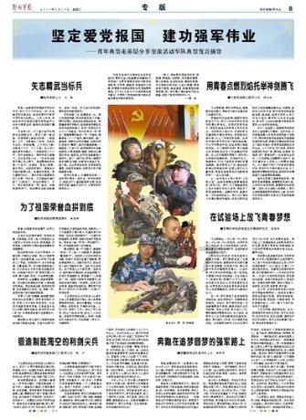 僵尸维京