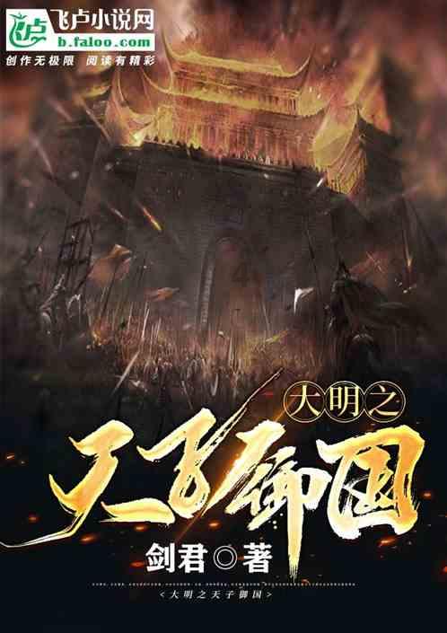 妖精的尾巴大冒险