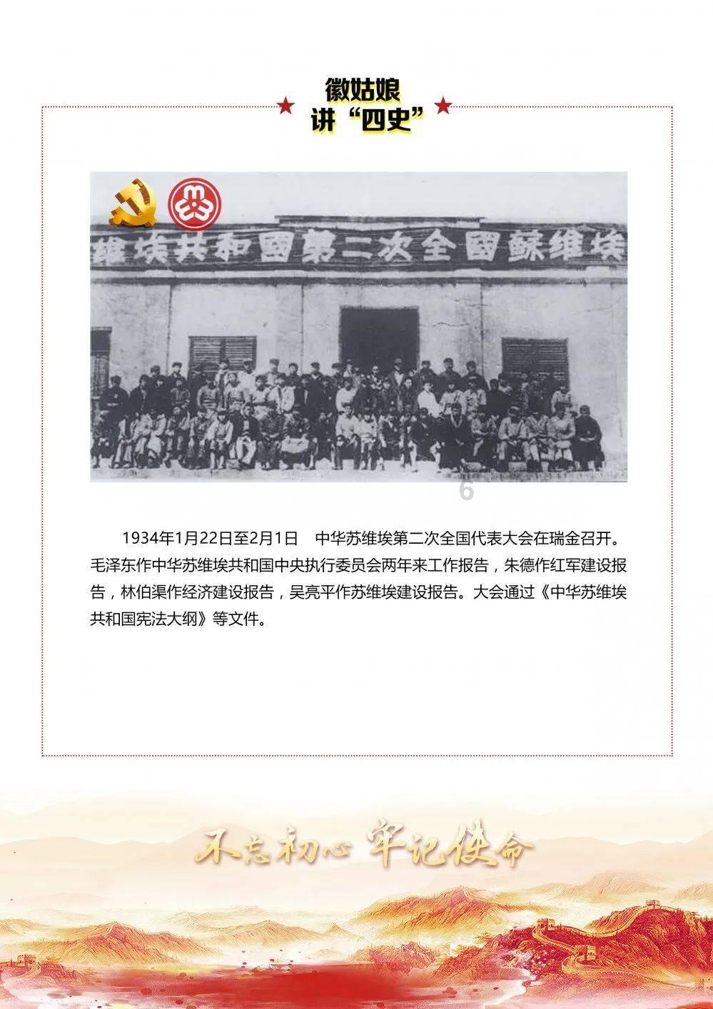 荣耀之剑中文版