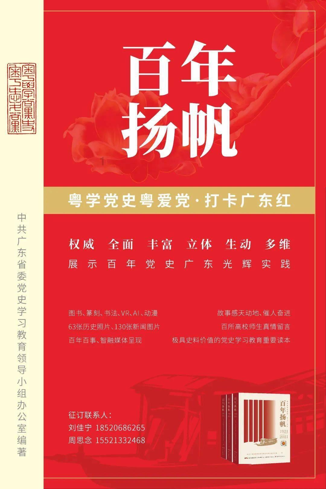 逗小猴开心系列210