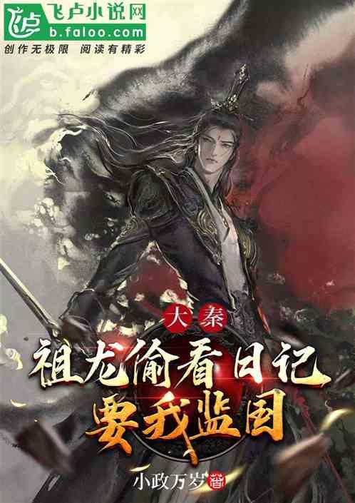 逃离大犀牛出没地