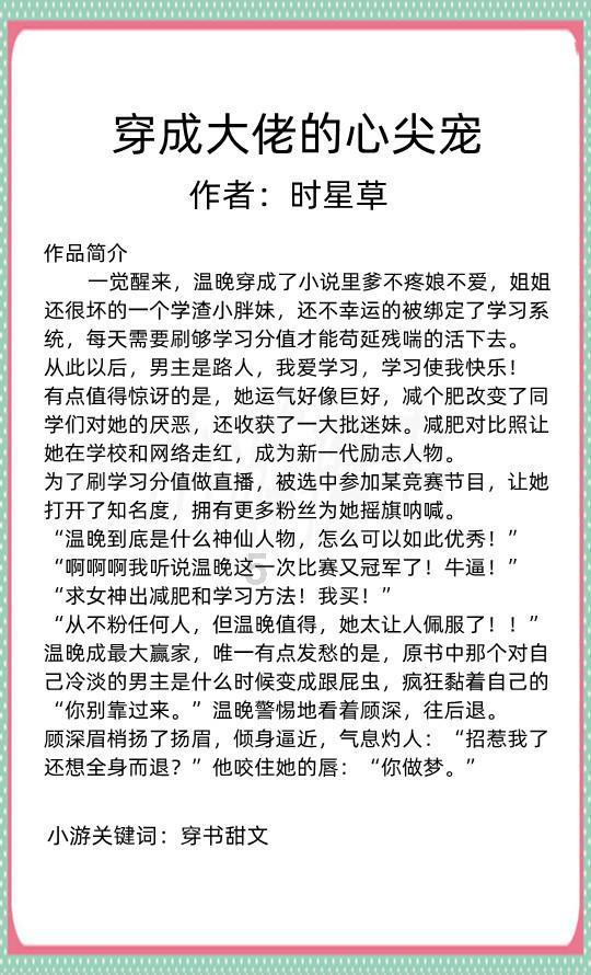 极地大逃亡