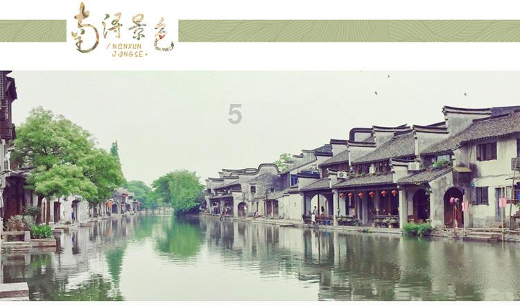 穿越遗弃的森林