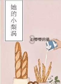 4399降魔录